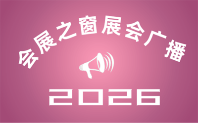 2026ɫ̼ʲ