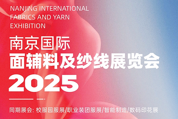 2025Ͼ渨ϼɴչ